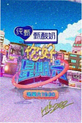 中餐厅第三季刘璇第几期出镜季封面