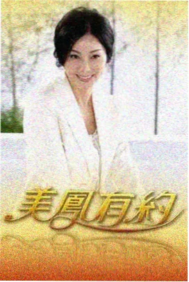 中餐厅第四季国内长江沿线经营画面